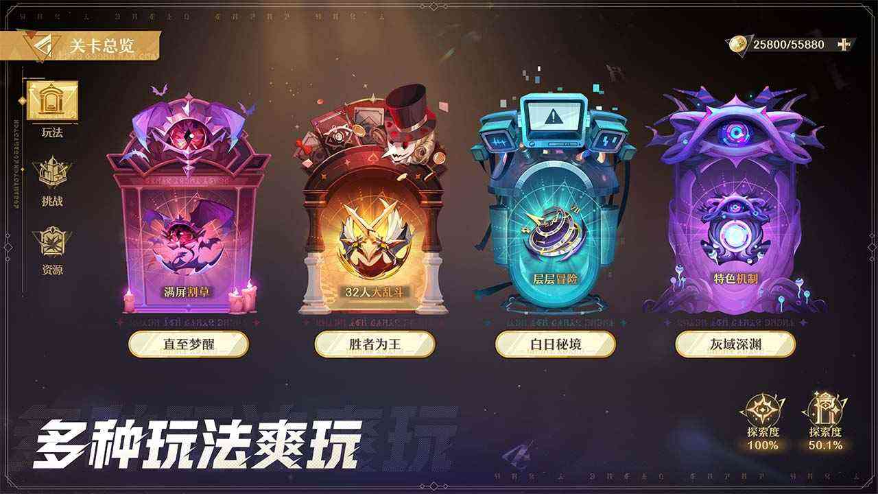 无尽梦回手游下载-无尽梦回官方版0.803006.0 安卓版截图