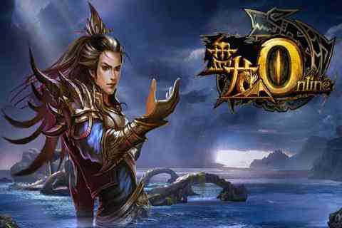 盘龙OL手游1.1.0 安卓版截图
