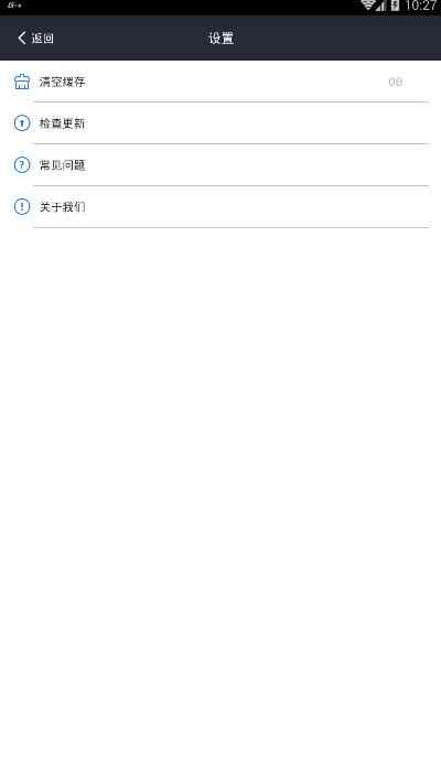 游戏加加app下载-游戏加加手机版1.2.4 安卓最新版截图