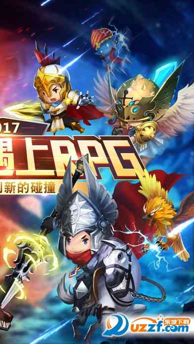 骑士不能死安卓版1.0 官方版截图