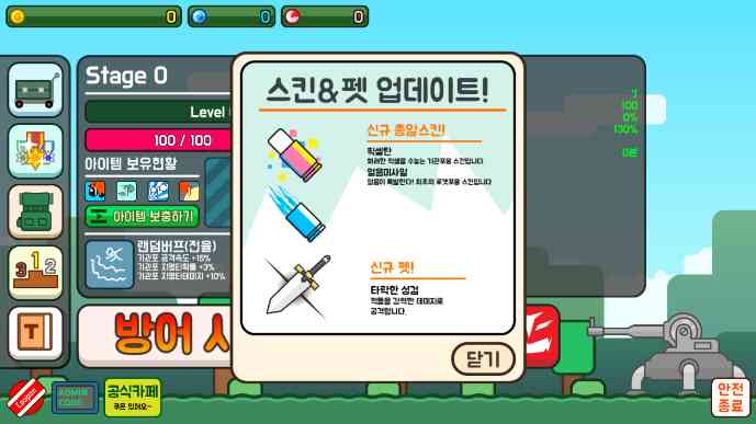 兴奋的机器hypermachinery1.0.76 安卓版截图