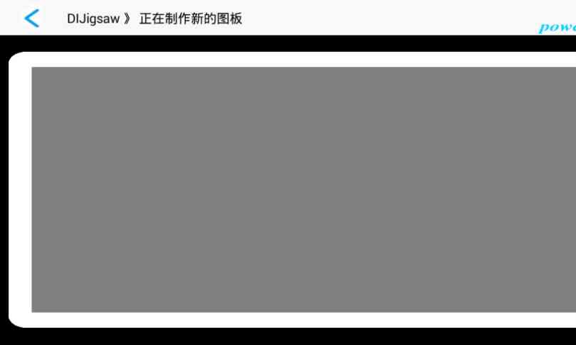 拼图游戏(DIJigsaw)1.00 安卓版截图