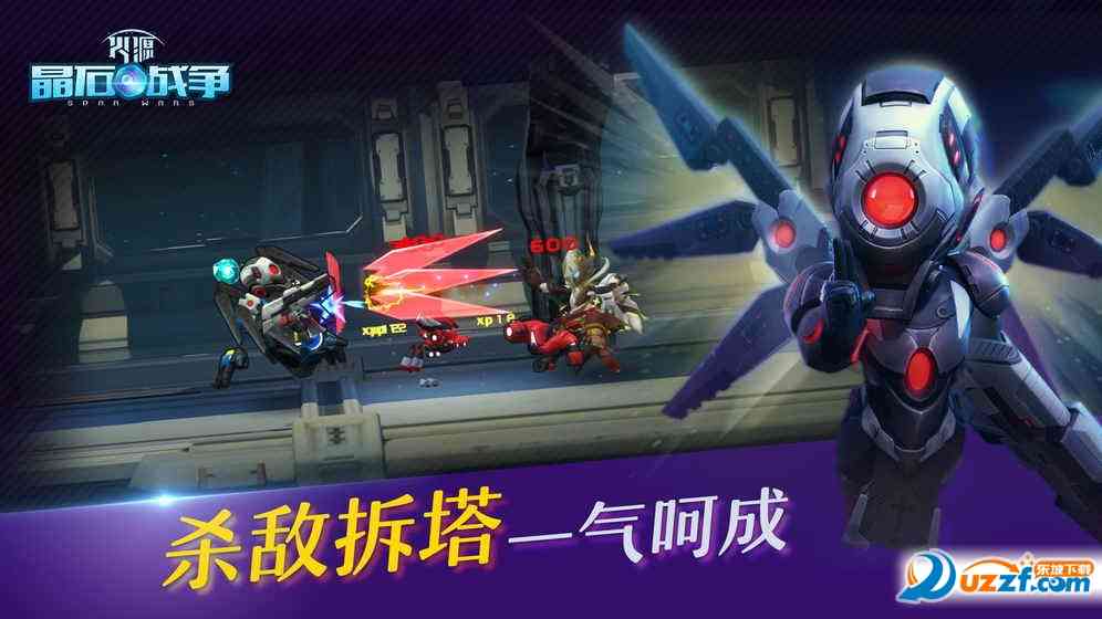 火源晶石战争下载-MMIIGame火源晶石战争手游1.0 安卓最新版截图