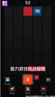 2048开怀碰最新版游戏下载-2048开怀碰1.0.1 安卓版截图