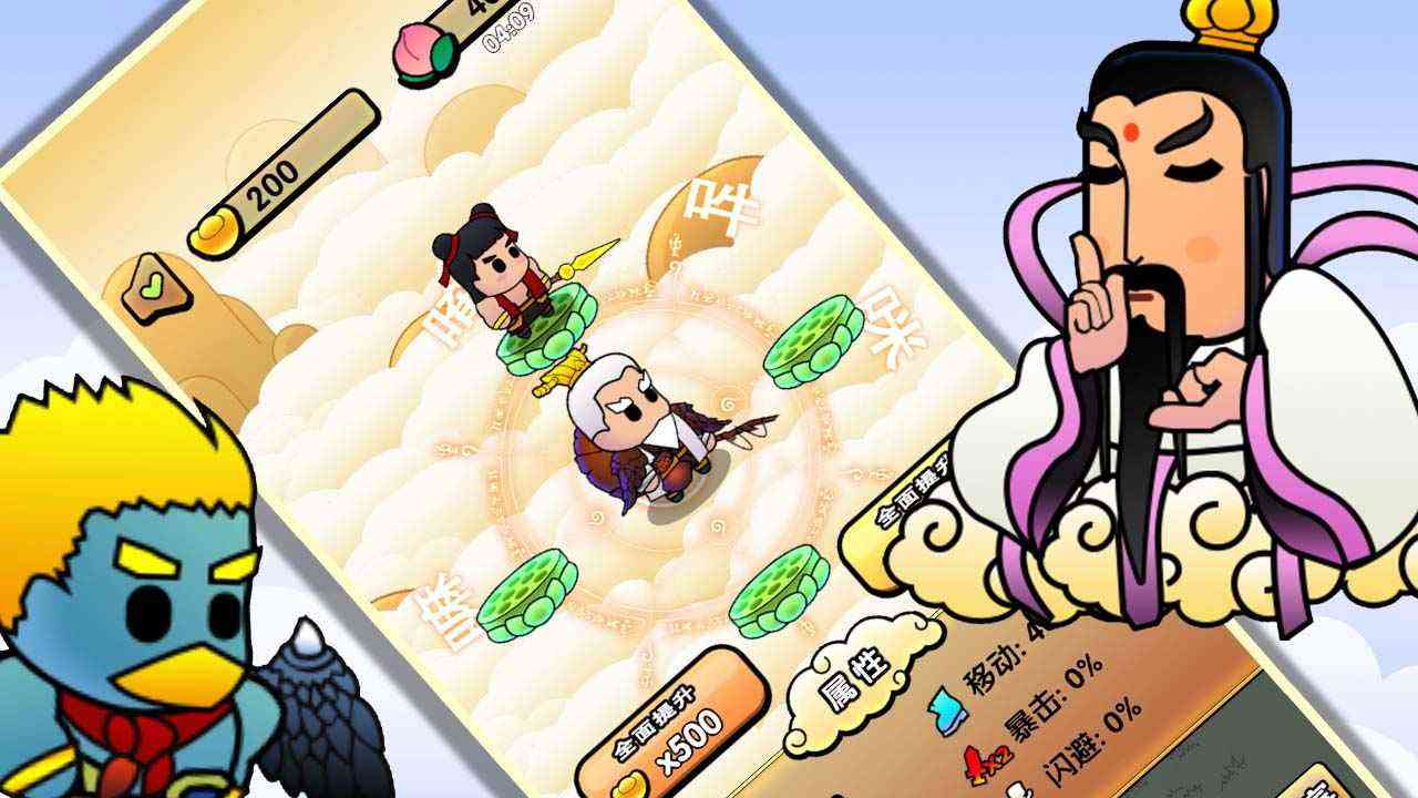 封神传说姜子牙下载-封神传说姜子牙游戏1.0 最新版截图