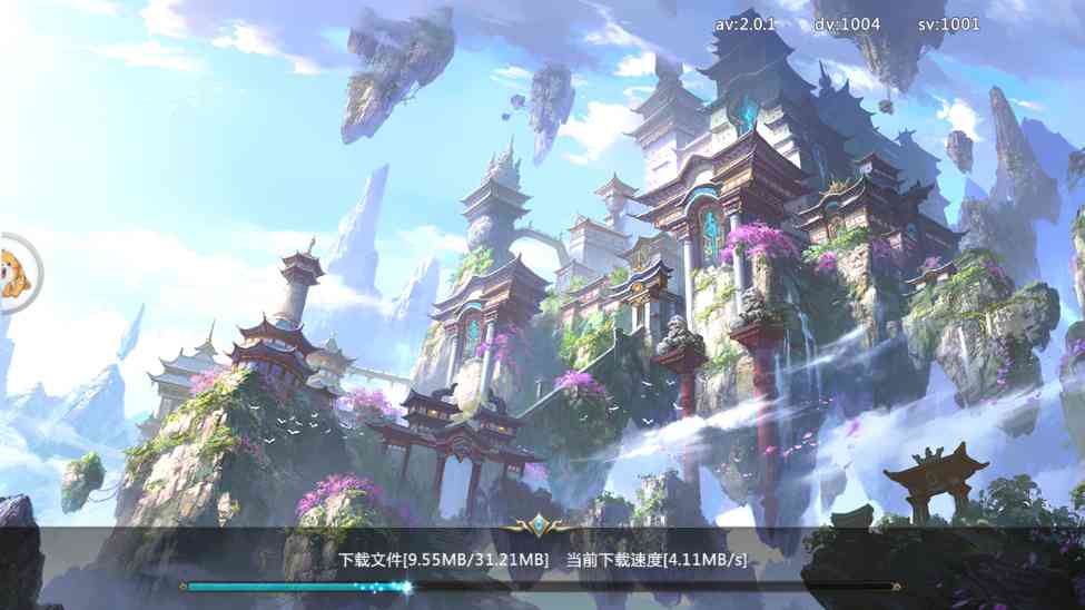 仙侠红尘2.0.1 安卓版截图