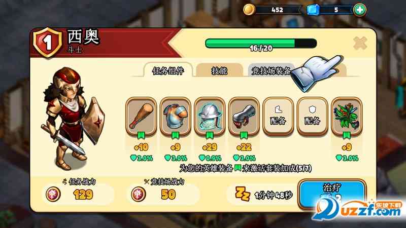 英雄商店官网下载-英雄商店(Shop Heroes)1.1.24021 免平台免费【无广告】截图