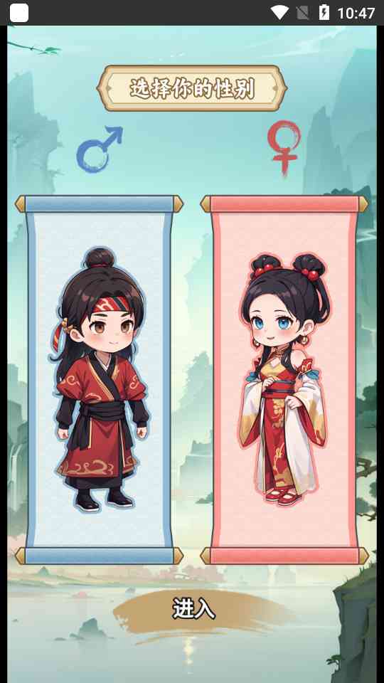 帝王养成记无限元宝版下载-帝王养成记游戏免广告版1.0 安卓版截图
