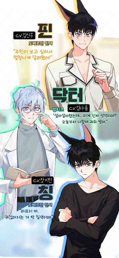 我亲爱的小狗男孩My Dear Puppyboy游戏下载-亲爱的犬耳少年(My Dear Puppyboy)1.0.4 安卓版截图