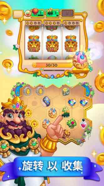 米达斯合并游戏下载-米达斯合并游戏(Gilded Gardens)1.4.7 安卓版截图
