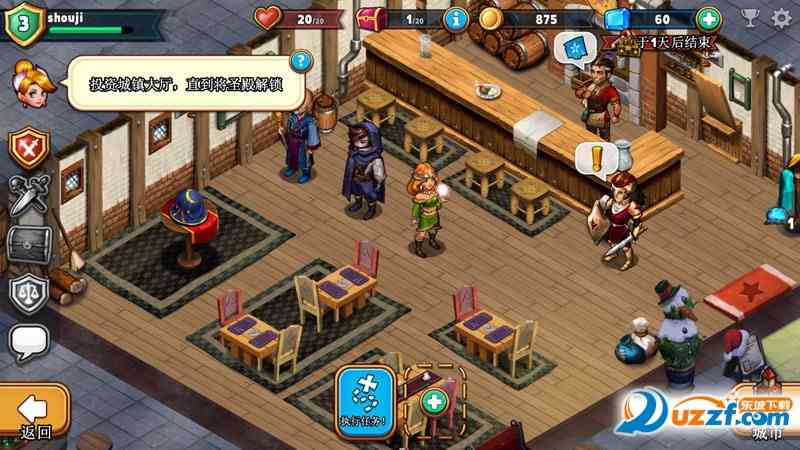 英雄商店官网下载-英雄商店(Shop Heroes)1.1.24021 免平台免费【无广告】截图