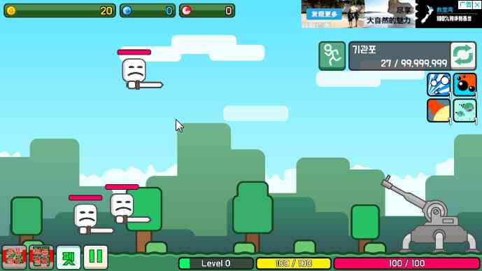 兴奋的机器hypermachinery1.0.76 安卓版截图