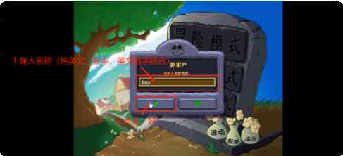 植物大战僵尸杂交版手机版