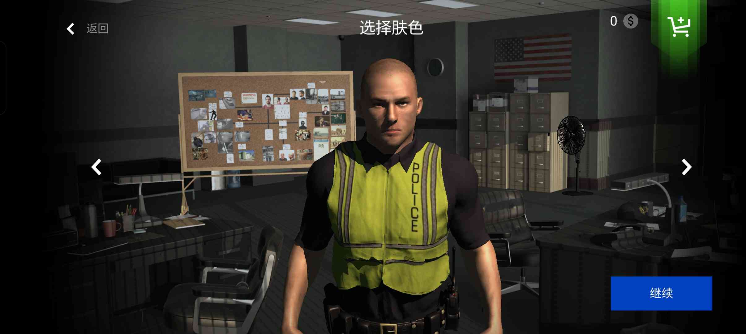 警察模拟器中文版无限金币下载-警察模拟器中文版无限金币1.8.2 最新版截图