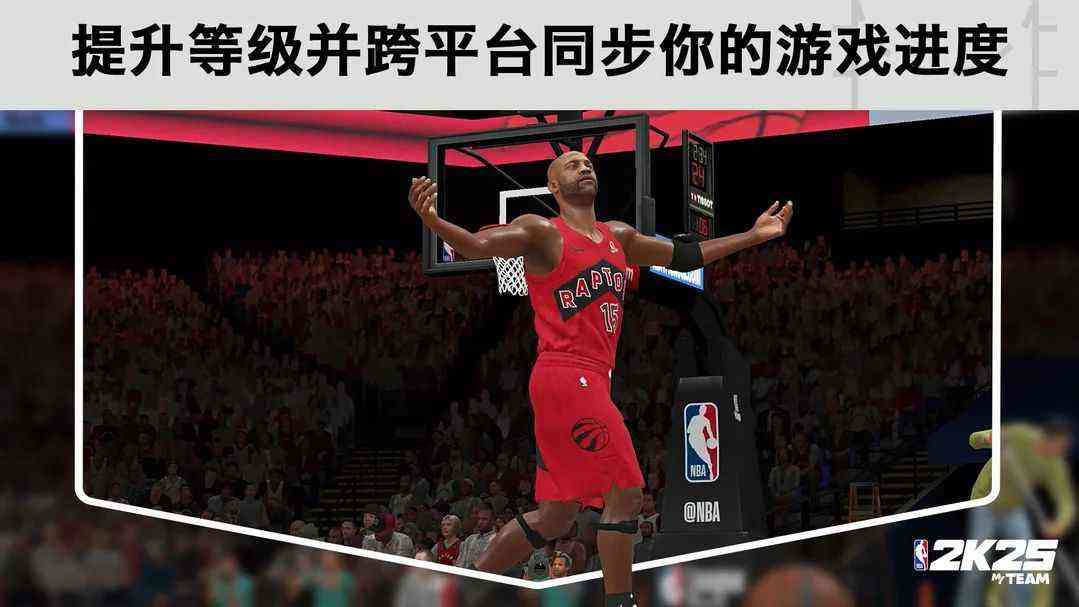 nba2k25梦幻球队下载安卓版-NBA 2K25梦幻球队(国际服测试)300.15.246297225 最新版截图