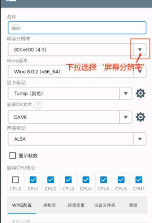 植物大战僵尸杂交版手机版
