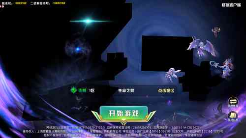 守护城堡手游下载-守护城堡安卓版10.822.162 官方版截图
