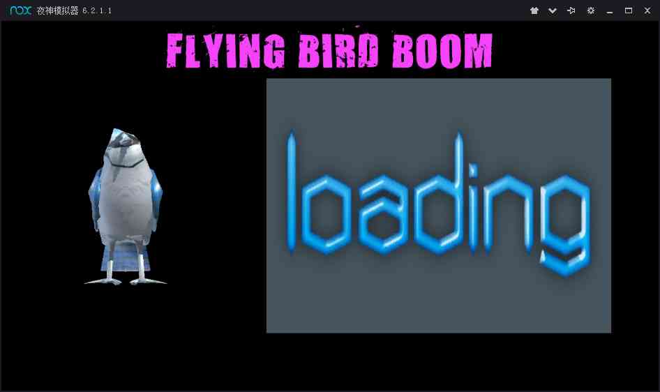 飞鸟繁荣(Flying Bird Boom)0.1 安卓版截图