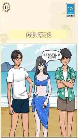 逃离诡异乐园官方最新版下载-逃离诡异乐园游戏1.0 手机版截图