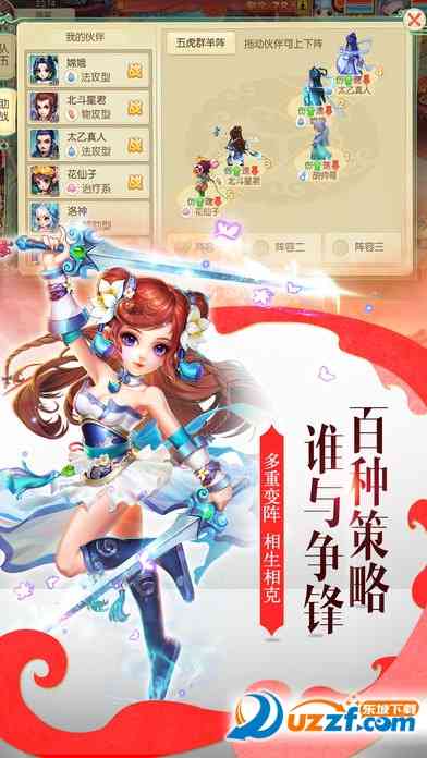 神路手游安卓版下载-神路手游安卓版1.1.4 最新版截图