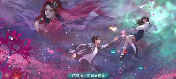 谜境纸嫁衣双人版