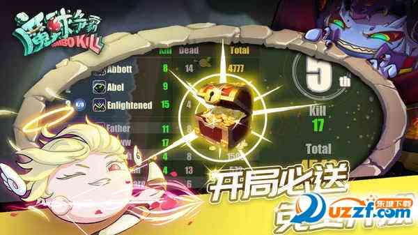 魔球争霸手游下载-魔球争霸3.0 最新安卓版截图
