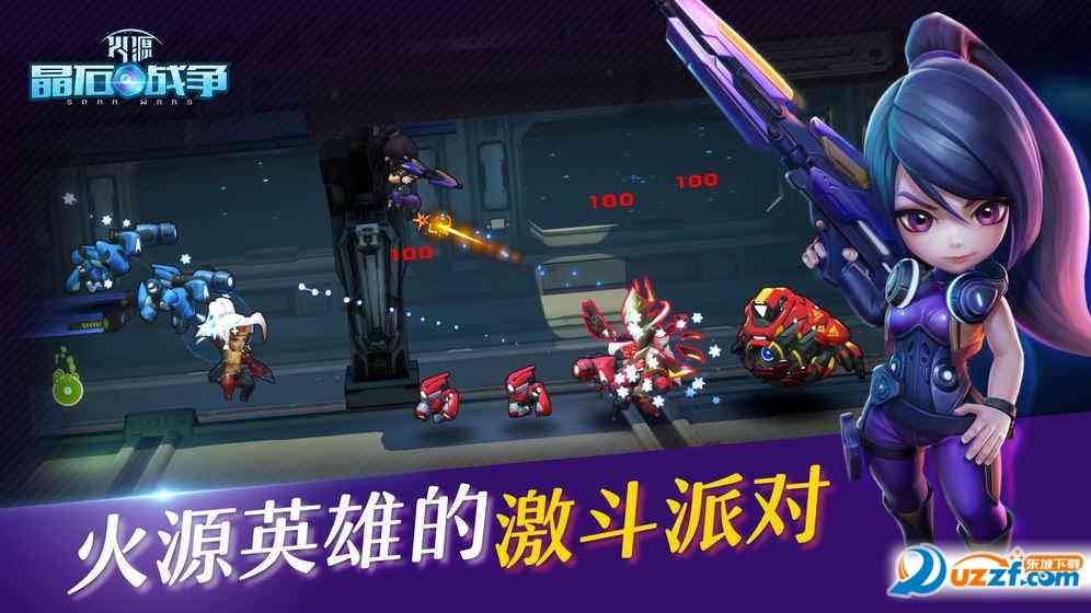 火源晶石战争下载-MMIIGame火源晶石战争手游1.0 安卓最新版截图
