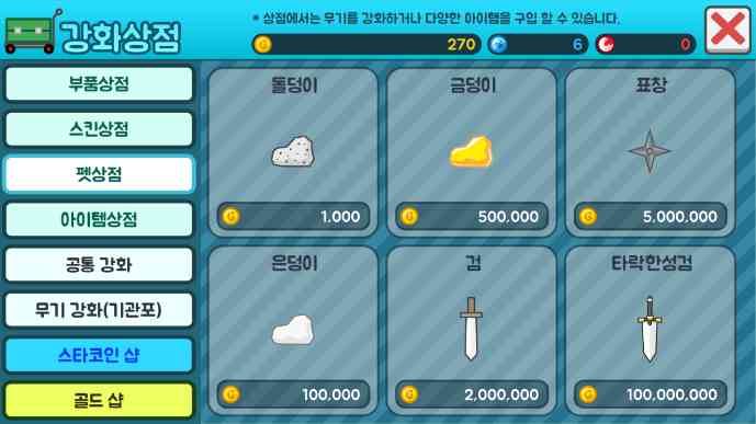 兴奋的机器hypermachinery1.0.76 安卓版截图