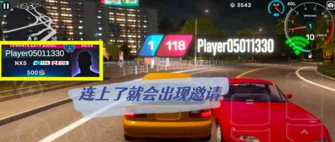 carxstreet安卓版