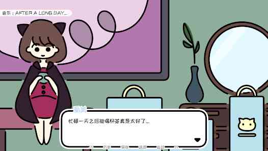 一年之春解锁完整版下载-一年之春完整版1.05 安卓版截图