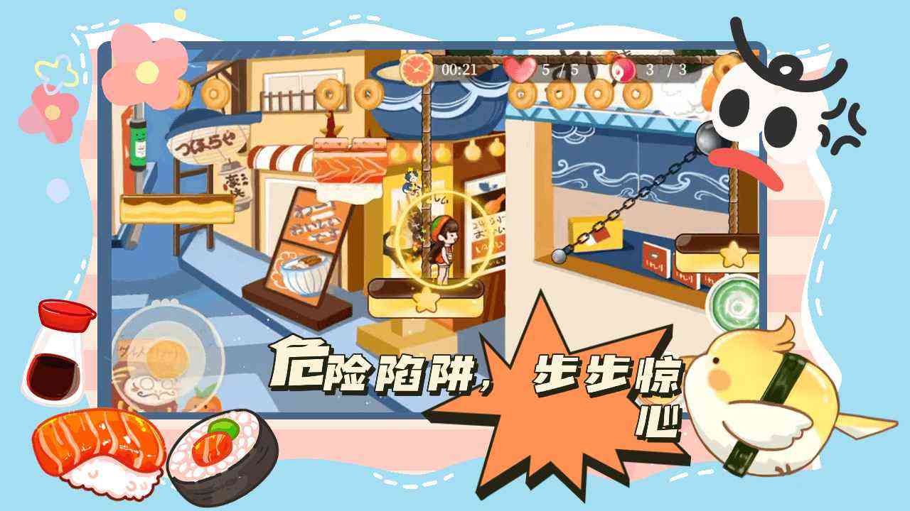 蹦跑的少女游戏下载-蹦跑的少女游戏1.1 安卓版截图