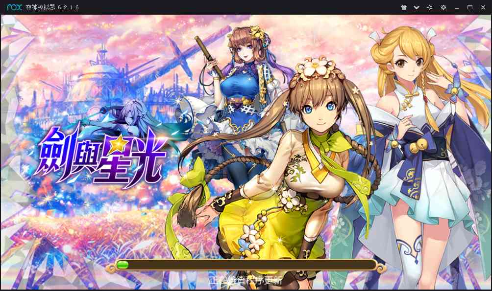 剑与星光1.0.05 安卓手机版截图