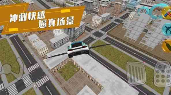 我是最强赛车手下载-我是最强赛车手1.0.3 安卓版截图