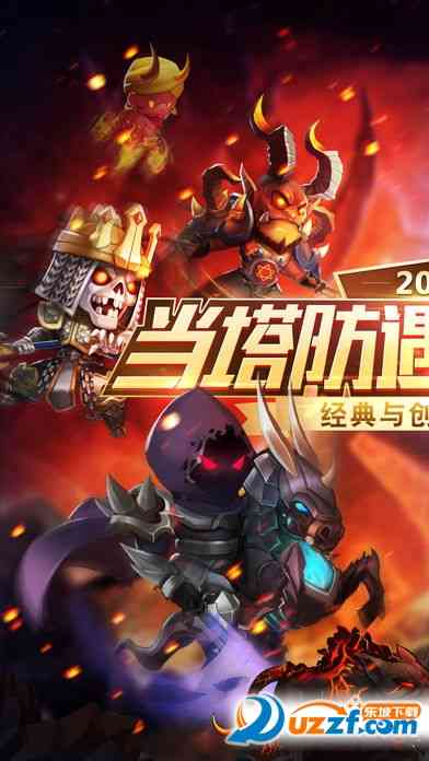 骑士不能死安卓版1.0 官方版截图
