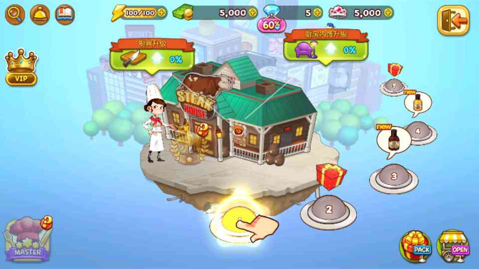 烹饪冒险安卓下载-烹饪冒险官方下载(Cooking Adventure)64100 最新版截图