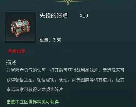 黑光生存进化手游官方版 黑光生存进化手游官方版