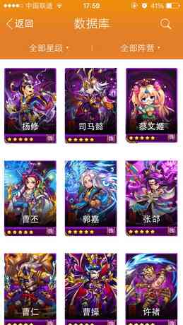 放开三国助手1.1.0 官网最新版截图