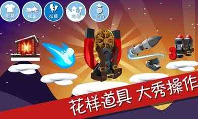 滑雪大冒险内购版中文免费版下载-滑雪大冒险内购版2.4.0 最新版截图