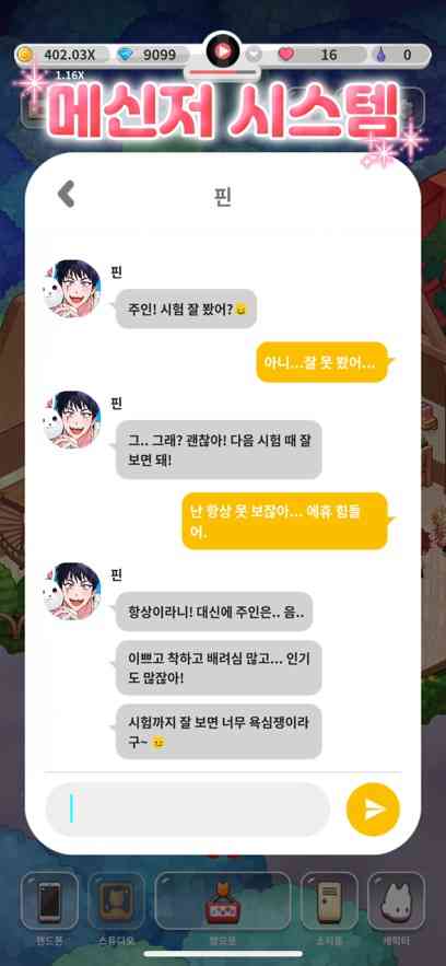 我亲爱的小狗男孩My Dear Puppyboy游戏下载-亲爱的犬耳少年(My Dear Puppyboy)1.0.4 安卓版截图