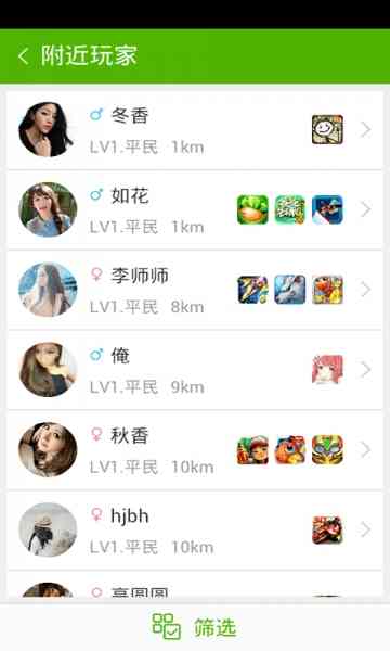 掌上英雄联盟游戏圈2.0 安卓最新版截图