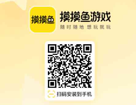 摸摸鱼2023年最新版