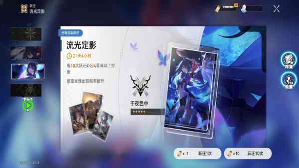 列车抽卡模拟器官方手机版游戏下载-列车抽卡模拟器星轨专票随便用2.6 最新版截图