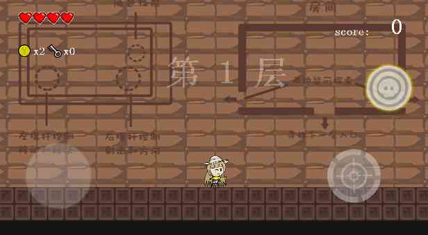 咸鱼侠大战b宫怪手游1.0.1安卓最新版截图
