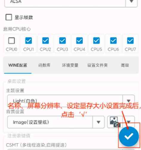 植物大战僵尸杂交版手机版