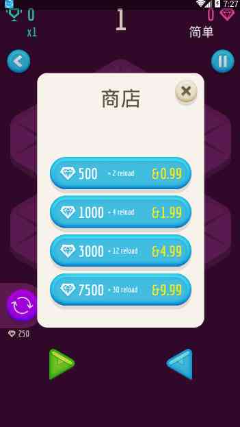 填满六边形游戏1.7 手机版截图