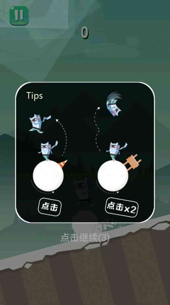 刺激跑酷求生游戏下载-刺激跑酷求生游戏1.0.3 安卓版截图