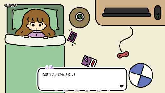 一年之春解锁完整版下载-一年之春完整版1.05 安卓版截图