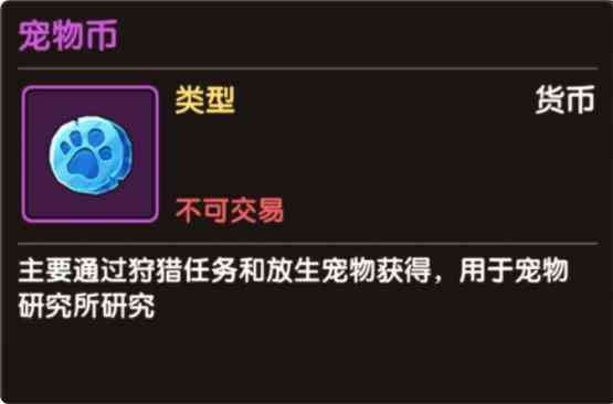 腾讯新石器时代手游2023