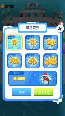 命运织造者游戏下载-命运织造者游戏1.0.4 安卓版截图