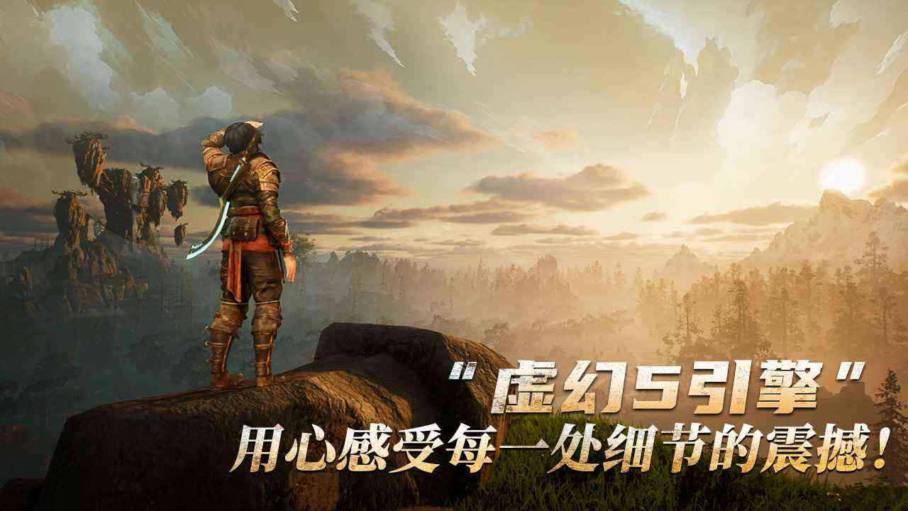 黑光生存进化下载-黑光生存进化手游官方版1.0.38 最新版截图